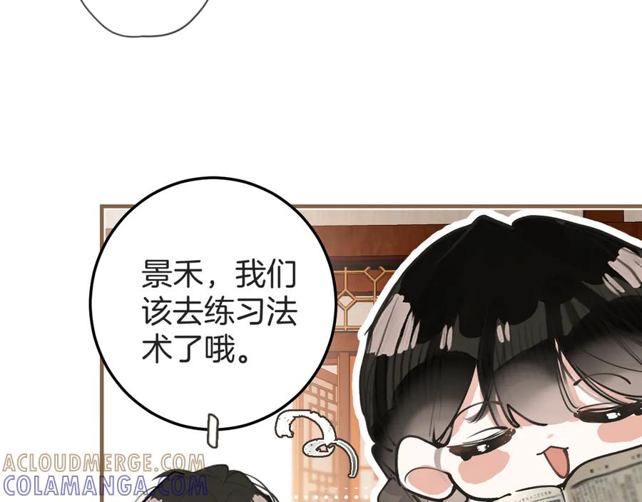番外5相亲相爱一家人-不良接触-米豆（主笔）+无尽夏（编剧）（第7张）