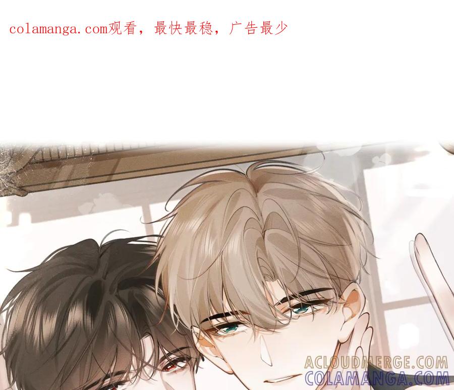 第21话前夜-不良接触-米豆（主笔）+无尽夏（编剧）（第1张）