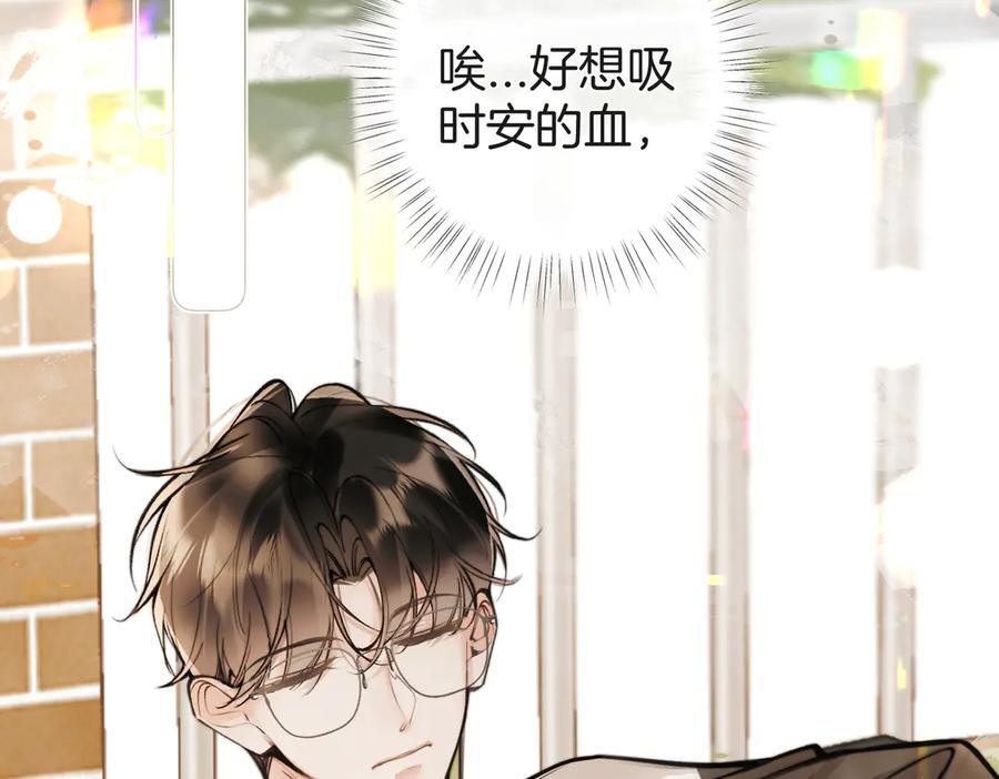 第21话前夜-不良接触-米豆（主笔）+无尽夏（编剧）（第8张）