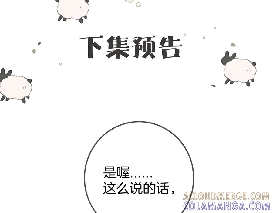 一个通知&预告-不良接触-米豆（主笔）+无尽夏（编剧）（第2张）