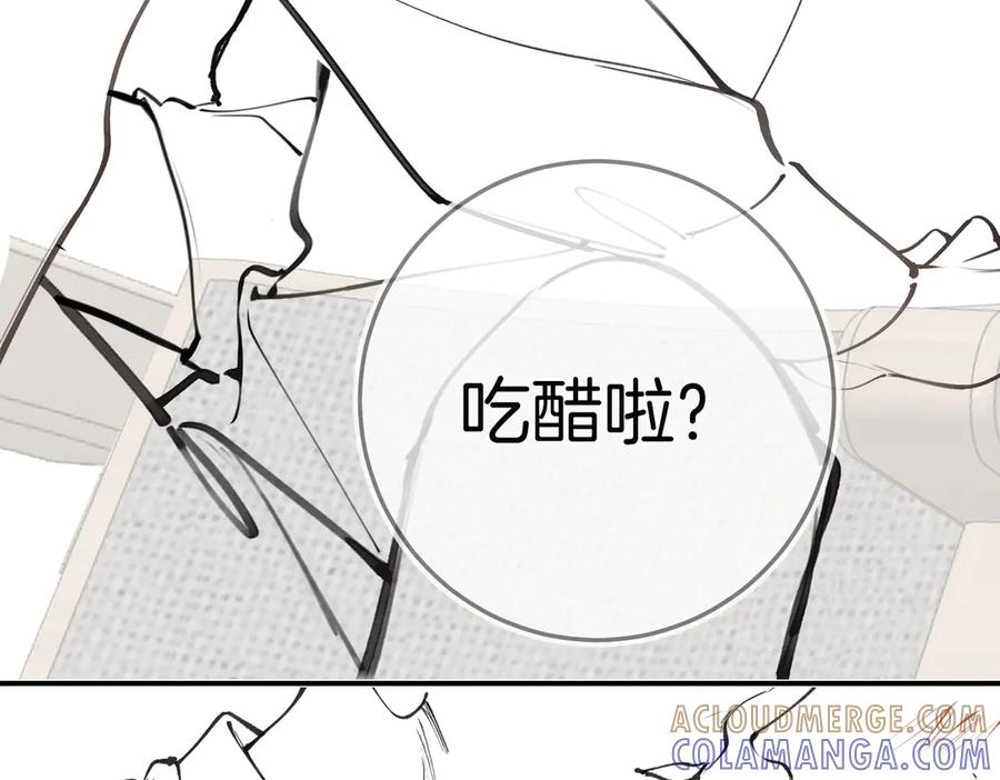 一个通知&预告-不良接触-米豆（主笔）+无尽夏（编剧）（第7张）