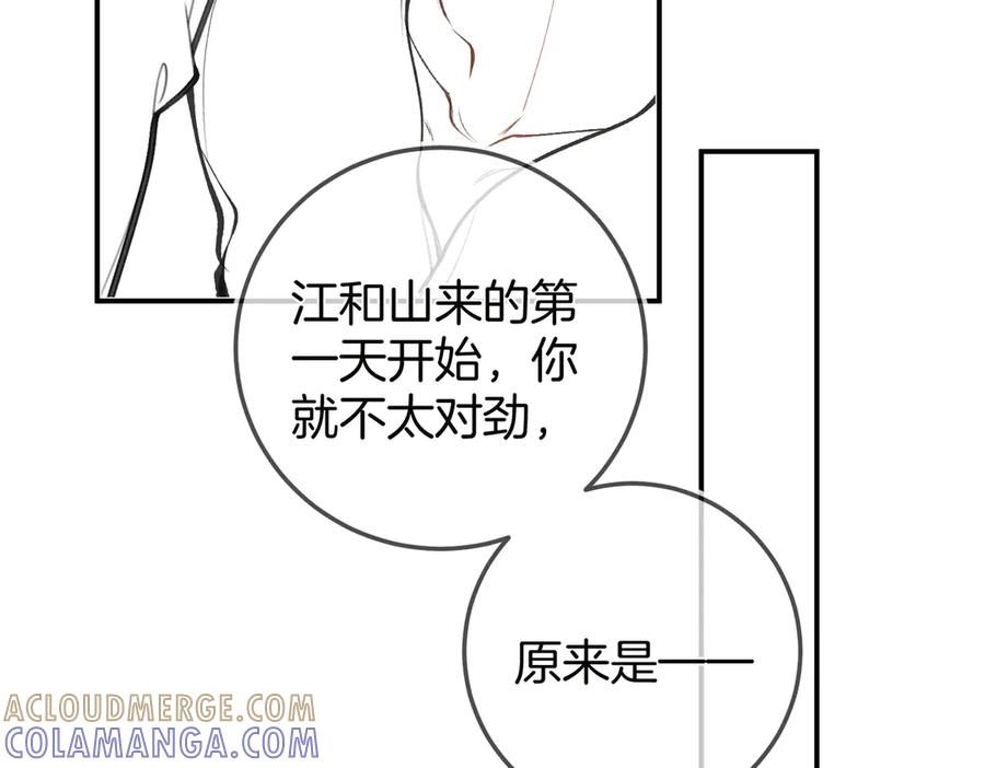 一个通知&预告-不良接触-米豆（主笔）+无尽夏（编剧）（第4张）