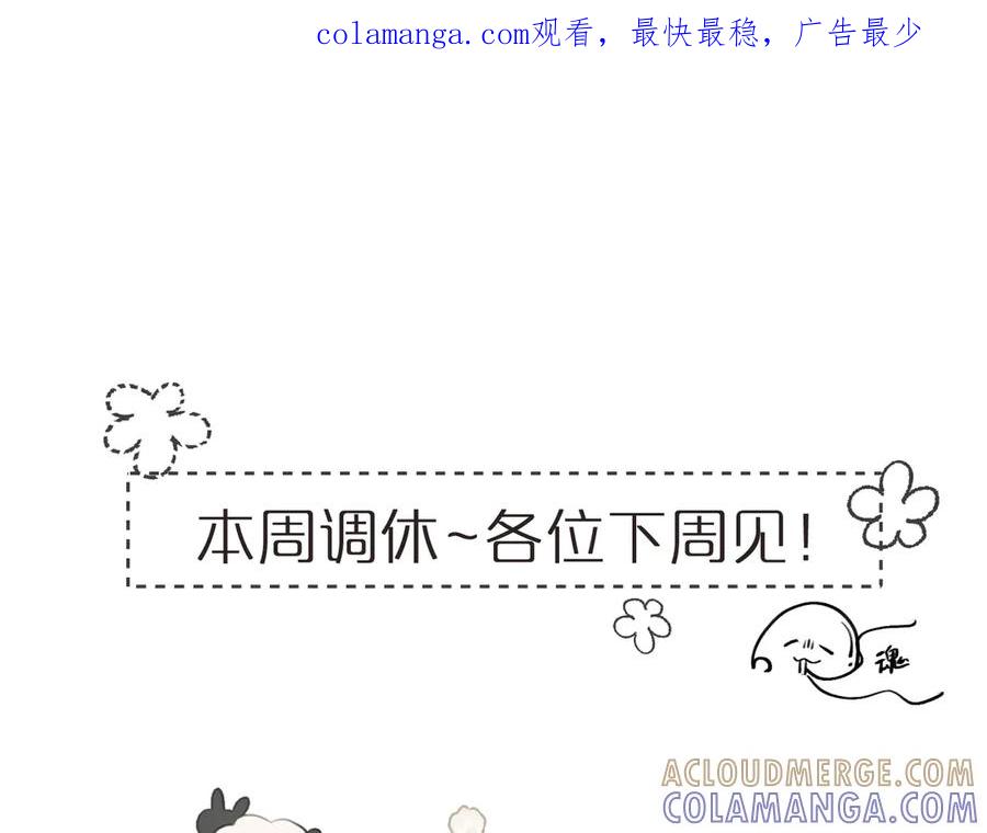 一个通知&预告-不良接触-米豆（主笔）+无尽夏（编剧）（第1张）