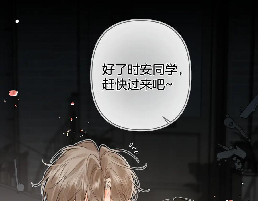第23话他的告白-不良接触-米豆（主笔）+无尽夏（编剧）（第7张）
