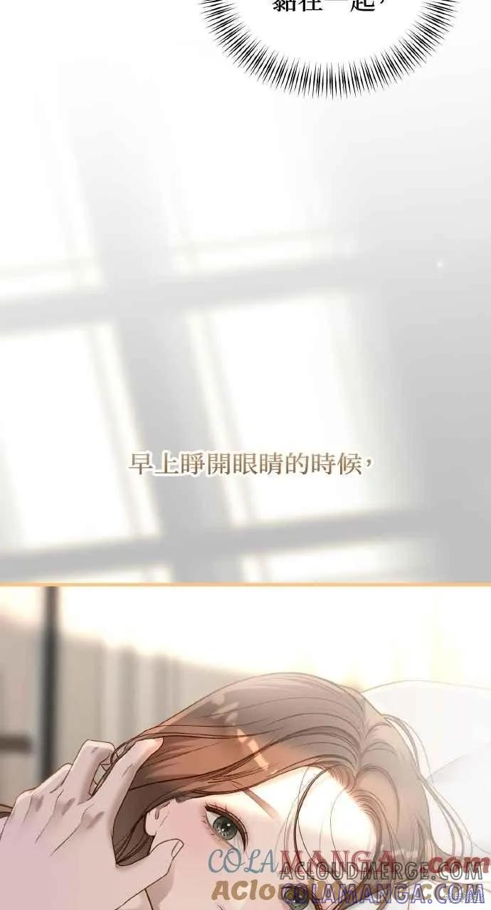 第30话-即使你知道这很疯狂-Yoon som seo sunbae（第7张）