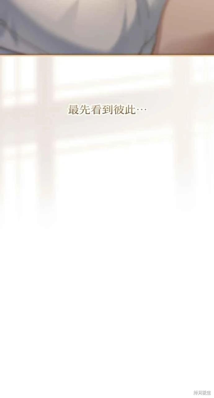 第30话-即使你知道这很疯狂-Yoon som seo sunbae（第9张）