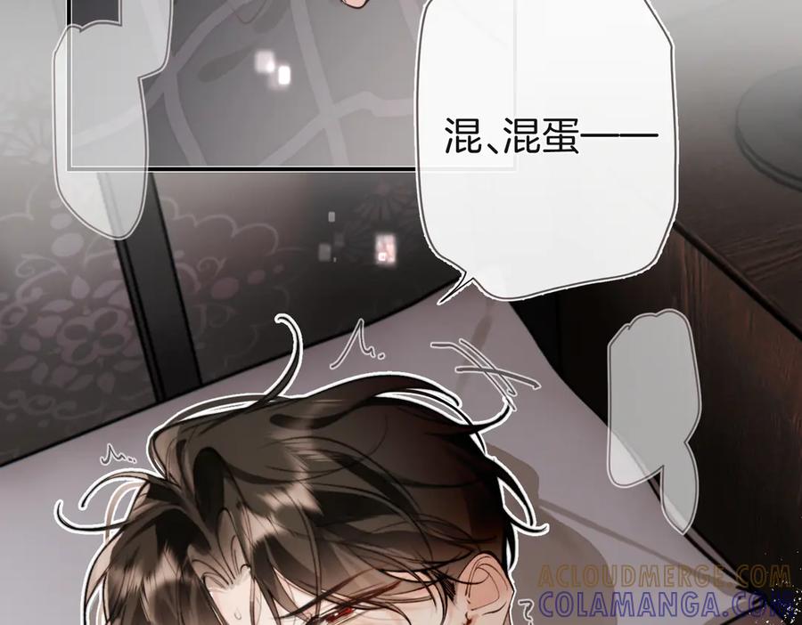 第24话沉溺-不良接触-米豆（主笔）+无尽夏（编剧）（第9张）