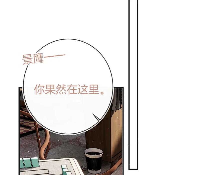 番外6特别的-不良接触-米豆（主笔）+无尽夏（编剧）（第2张）