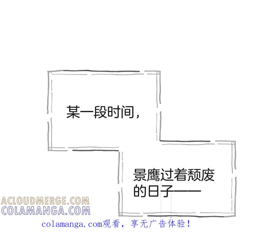 番外6特别的-不良接触-米豆（主笔）+无尽夏（编剧）（第1张）