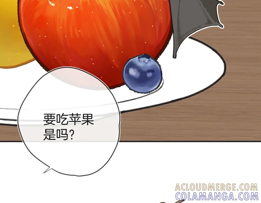 第25话我想你-不良接触-米豆（主笔）+无尽夏（编剧）（第5张）