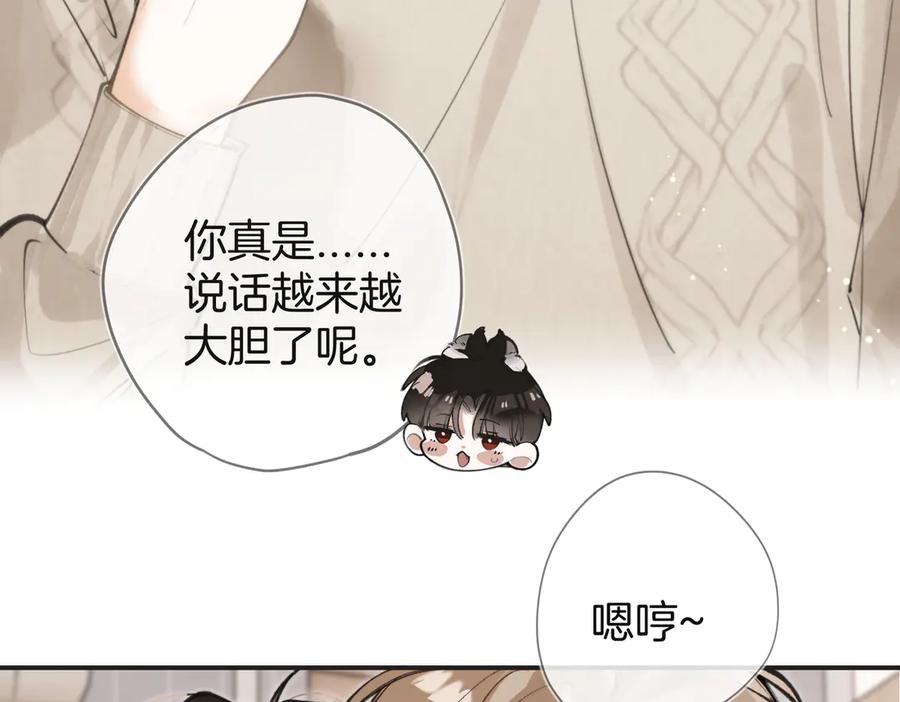 第26话选择-不良接触-米豆（主笔）+无尽夏（编剧）（第19张）