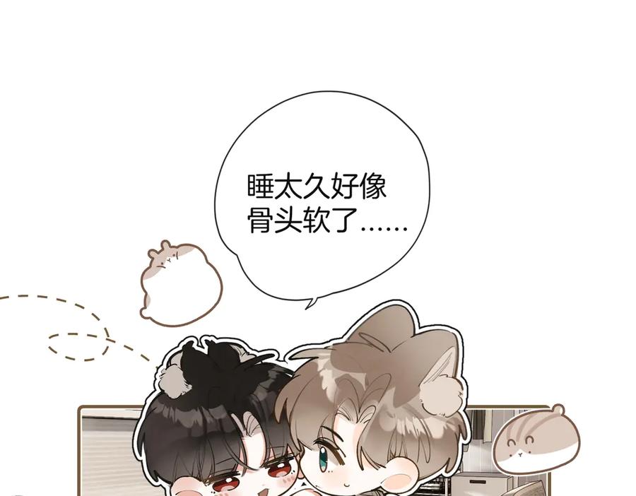第26话选择-不良接触-米豆（主笔）+无尽夏（编剧）（第14张）