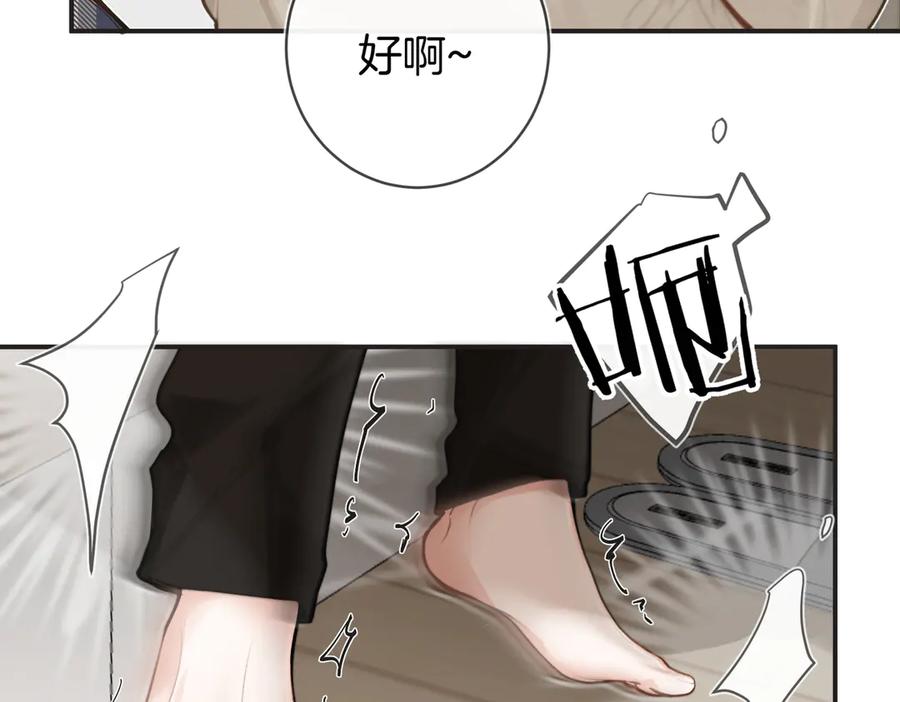 第26话选择-不良接触-米豆（主笔）+无尽夏（编剧）（第12张）