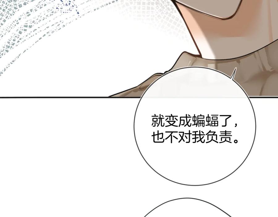 第26话选择-不良接触-米豆（主笔）+无尽夏（编剧）（第8张）
