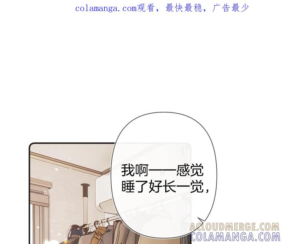 第26话选择-不良接触-米豆（主笔）+无尽夏（编剧）（第1张）