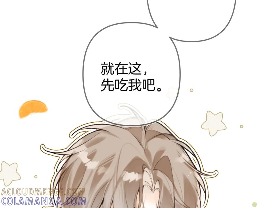 第26话选择-不良接触-米豆（主笔）+无尽夏（编剧）（第17张）