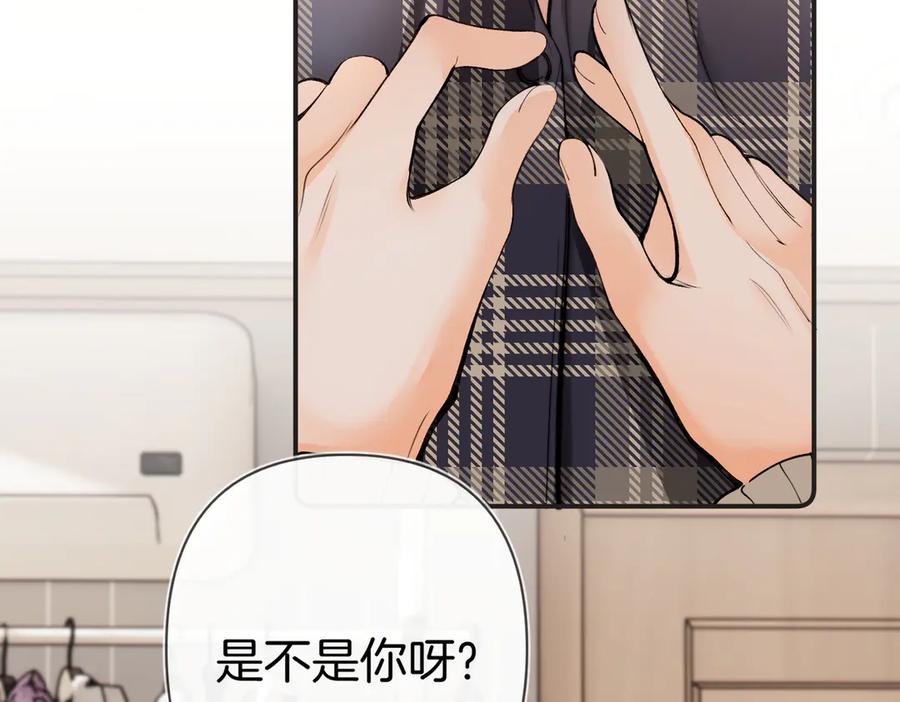 第26话选择-不良接触-米豆（主笔）+无尽夏（编剧）（第4张）