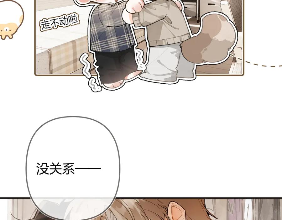 第26话选择-不良接触-米豆（主笔）+无尽夏（编剧）（第15张）
