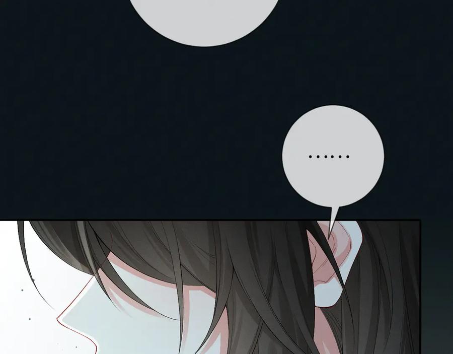 第3话不被众人看好的婚姻-深情诱引-鸟松米（原著）+暴青漫画（第24张）