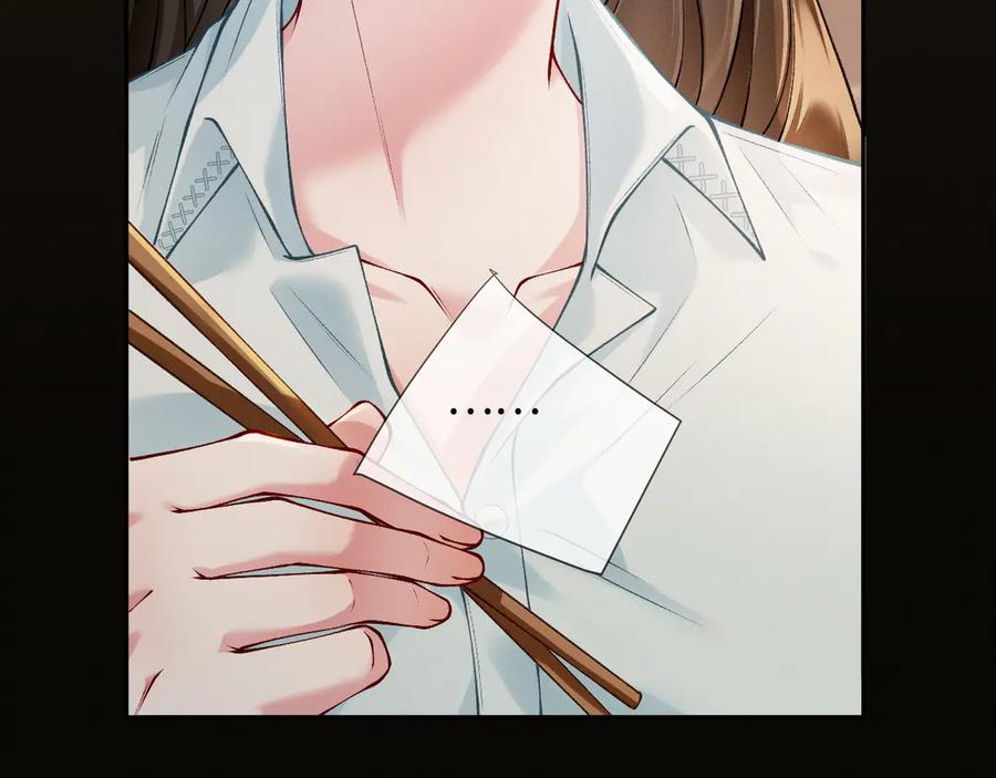 第3话不被众人看好的婚姻-深情诱引-鸟松米（原著）+暴青漫画（第66张）