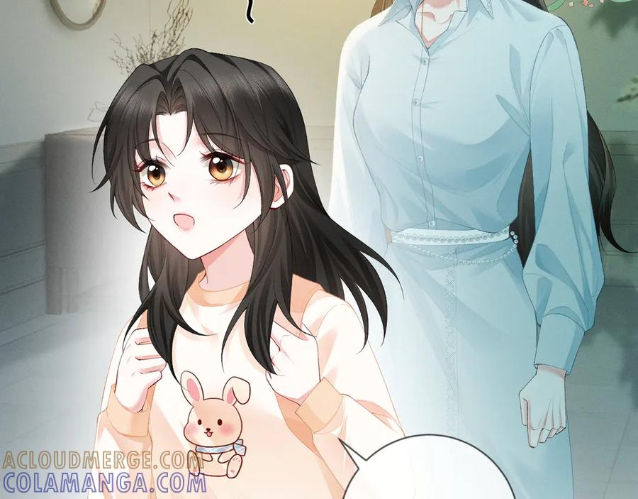 第3话不被众人看好的婚姻-深情诱引-鸟松米（原著）+暴青漫画（第17张）