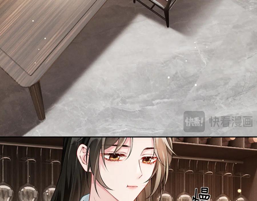 第3话不被众人看好的婚姻-深情诱引-鸟松米（原著）+暴青漫画（第60张）