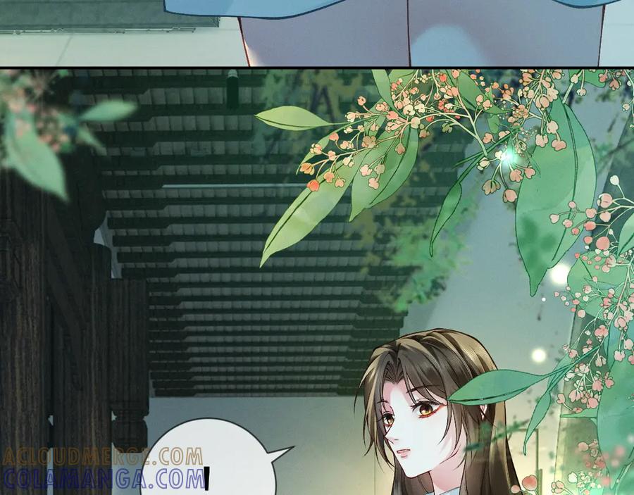 第3话不被众人看好的婚姻-深情诱引-鸟松米（原著）+暴青漫画（第9张）
