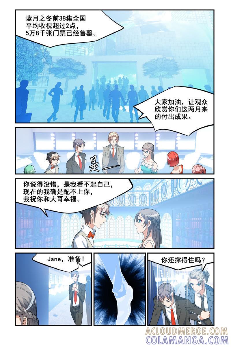 决心（下）-狐狸之声-大周互娱 & 光线君（第1张）