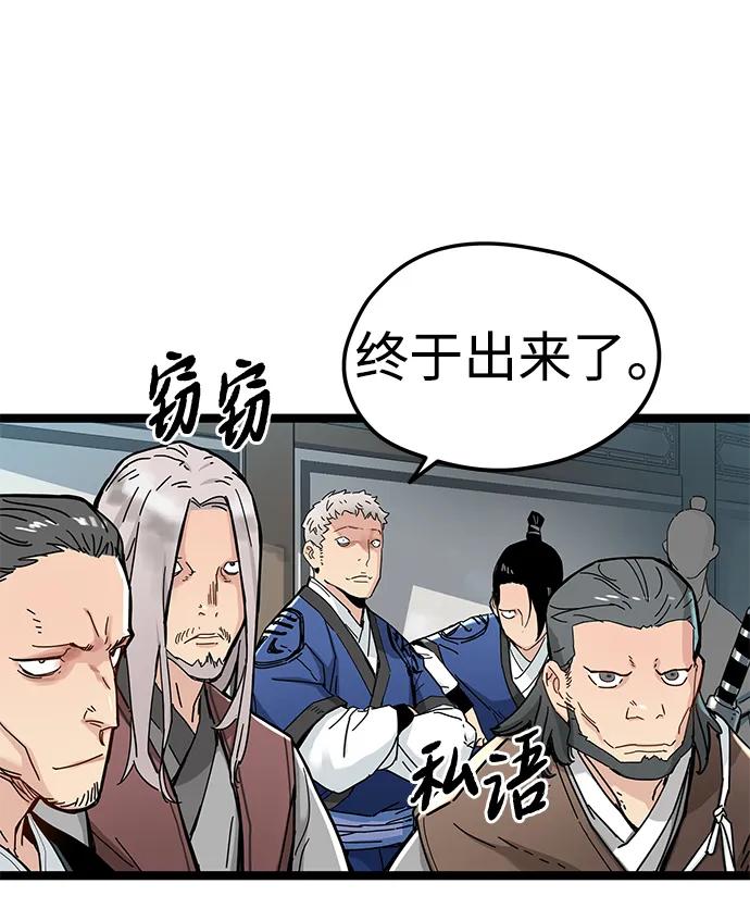 第5话-残命天才生存法-JP/Blue seesaw,YOON.C（第14张）