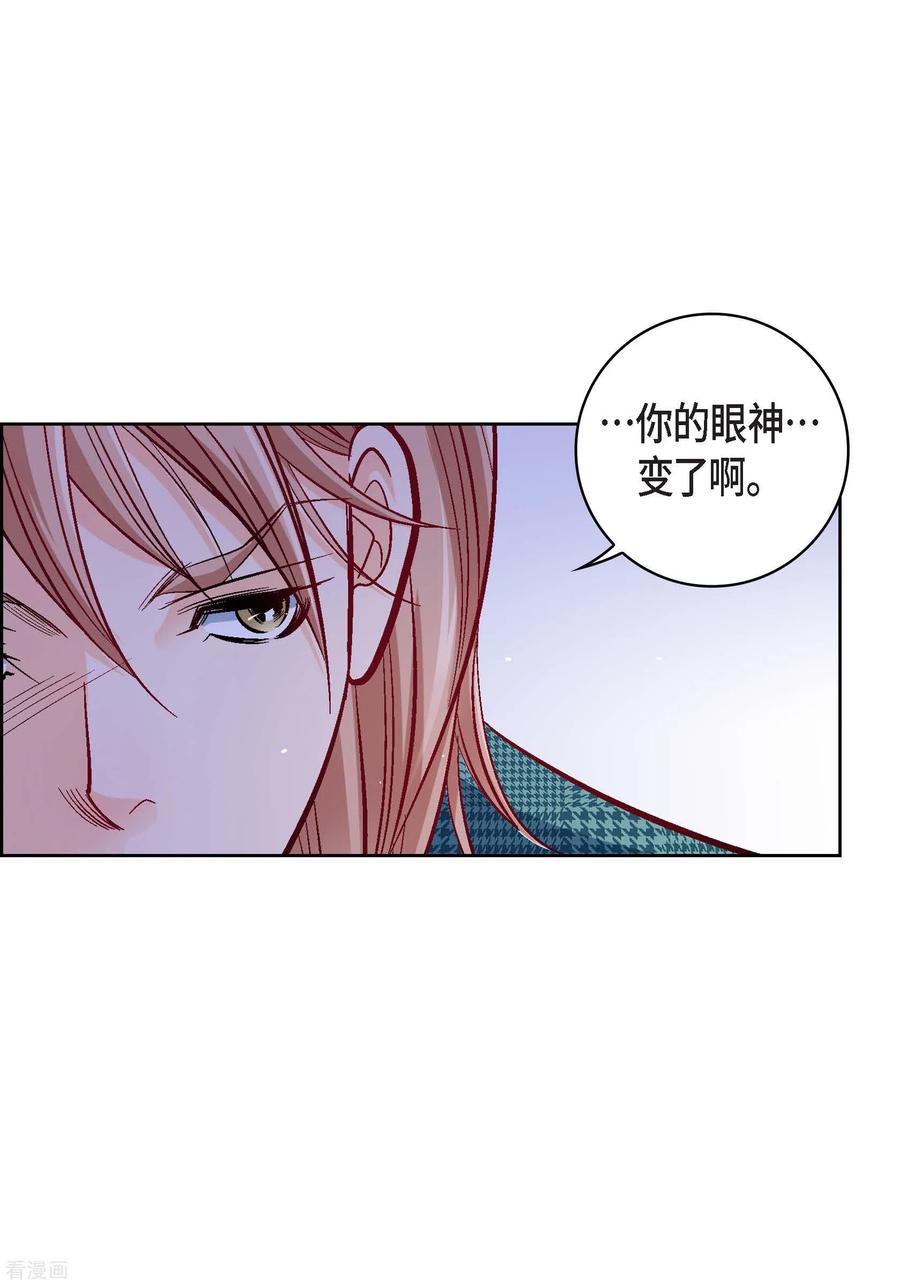 第76话再也无法去爱了-献给心脏-EcomixMedia（第8张）