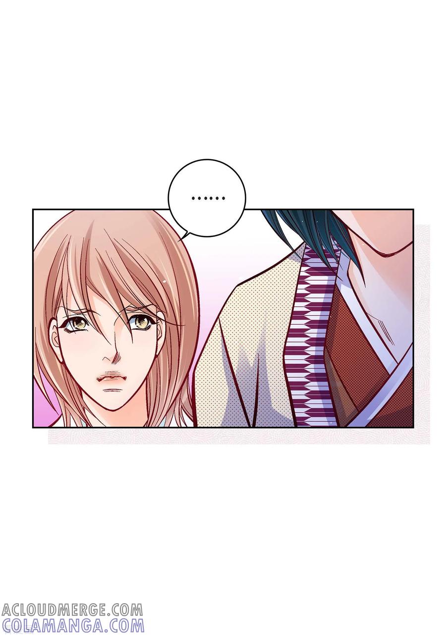第76话再也无法去爱了-献给心脏-EcomixMedia（第11张）