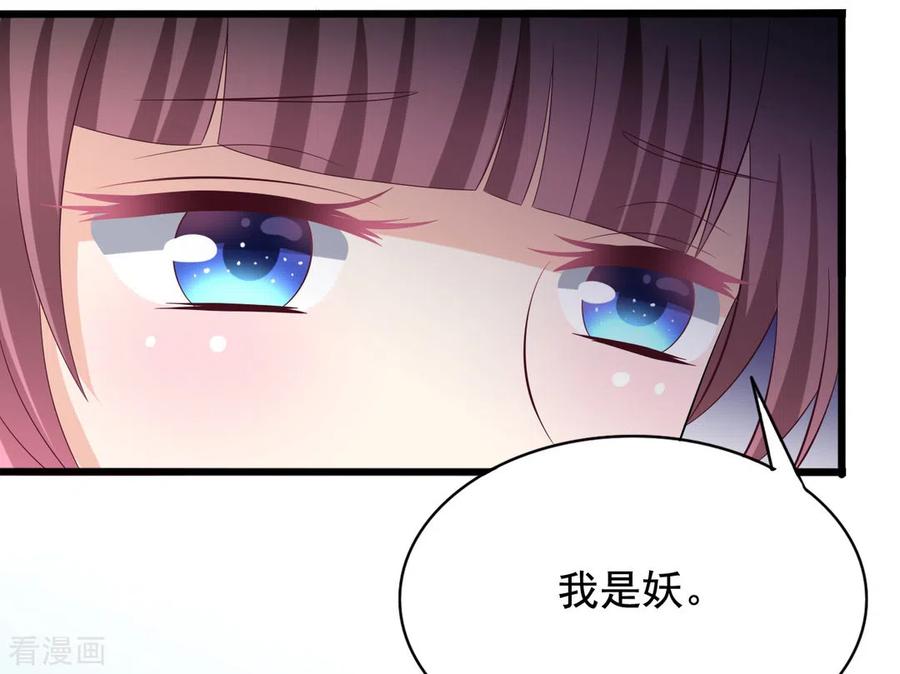 第79话-重生影后-咪咕阅读（第4张）