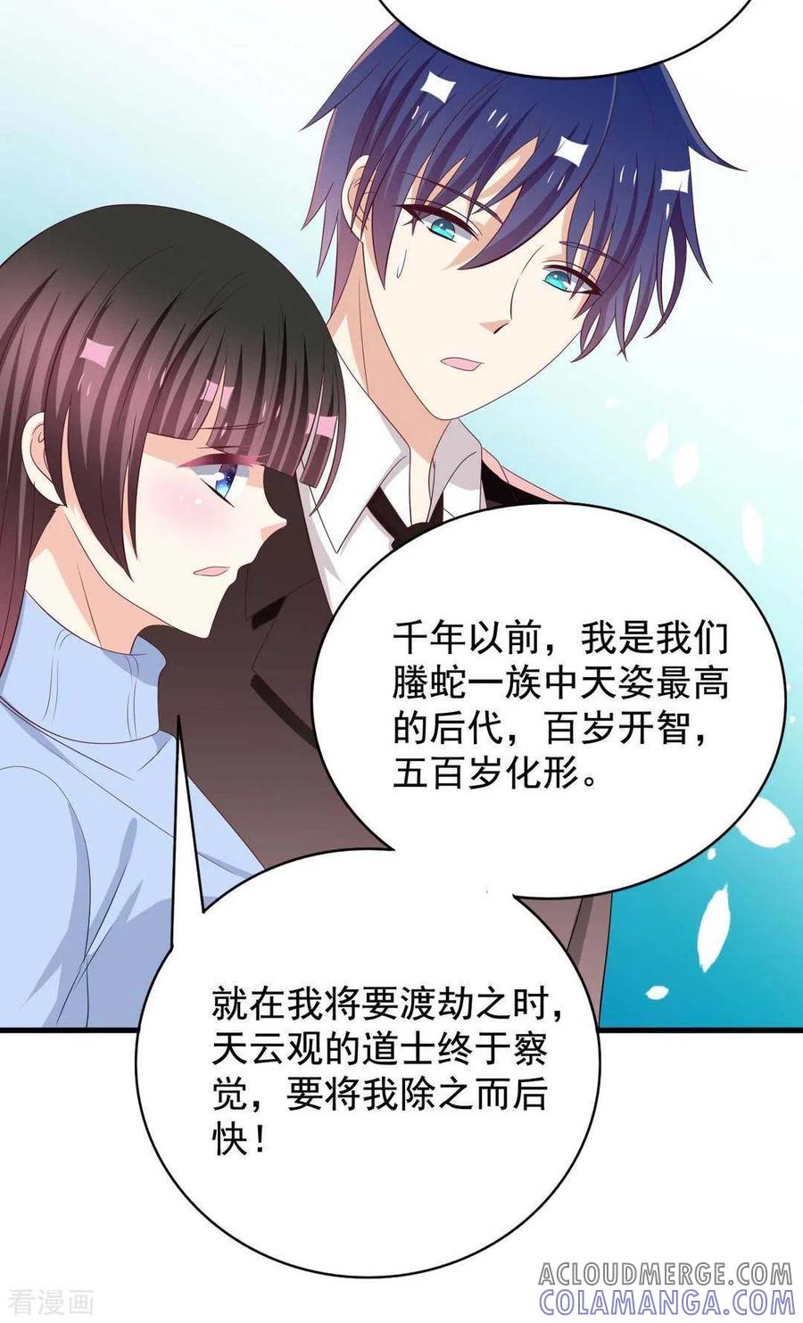 第79话-重生影后-咪咕阅读（第5张）