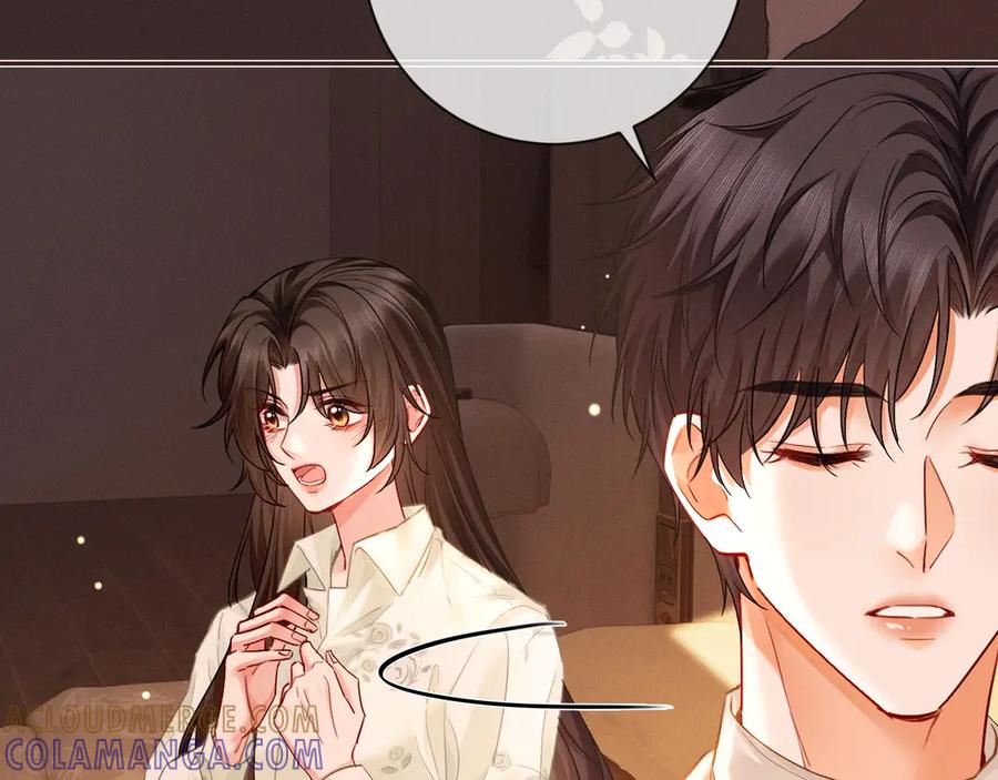 第7话不许欺负我老婆-深情诱引-鸟松米（原著）+暴青漫画（第17张）