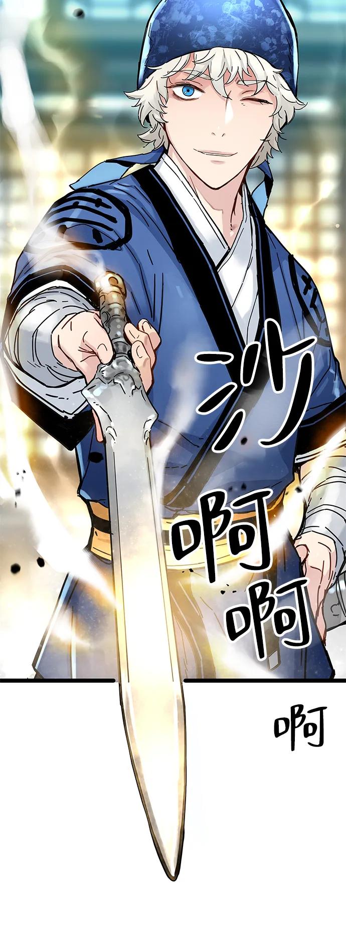 第8话-残命天才生存法-JP/Blue seesaw,YOON.C（第9张）