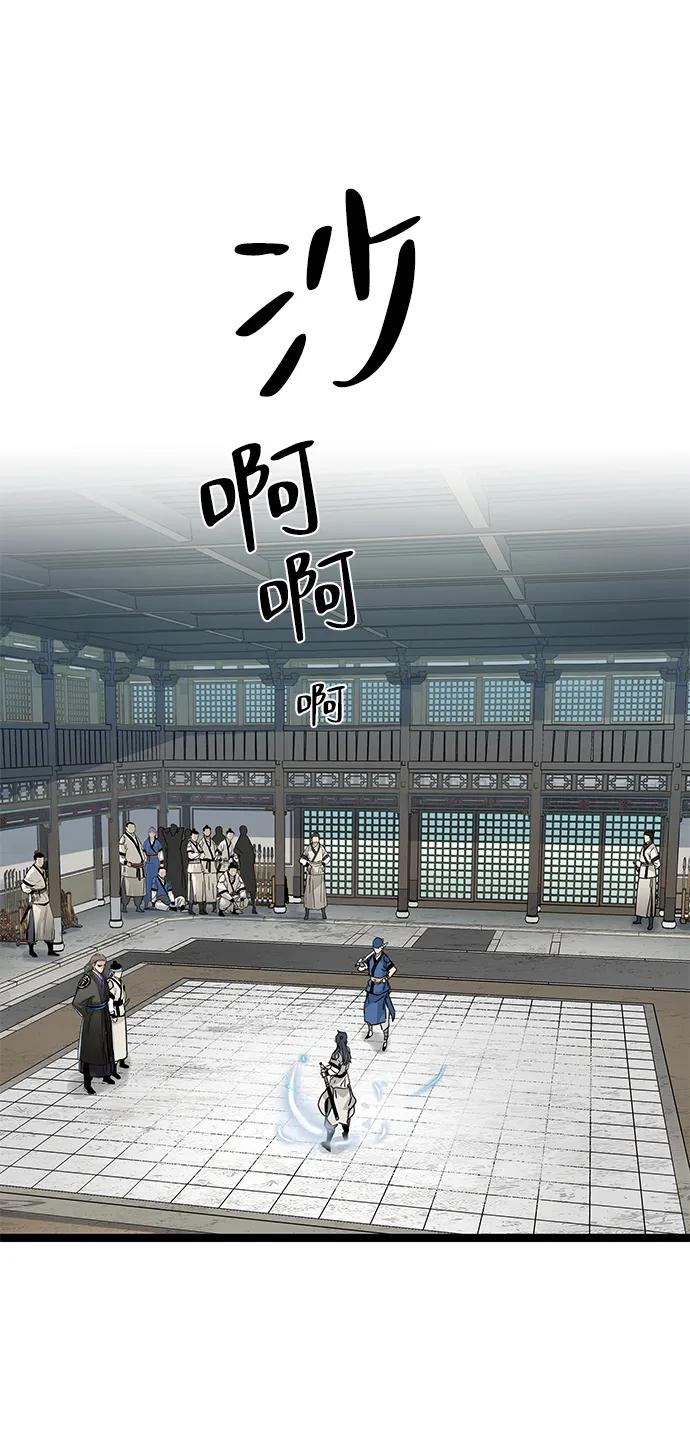第8话-残命天才生存法-JP/Blue seesaw,YOON.C（第3张）