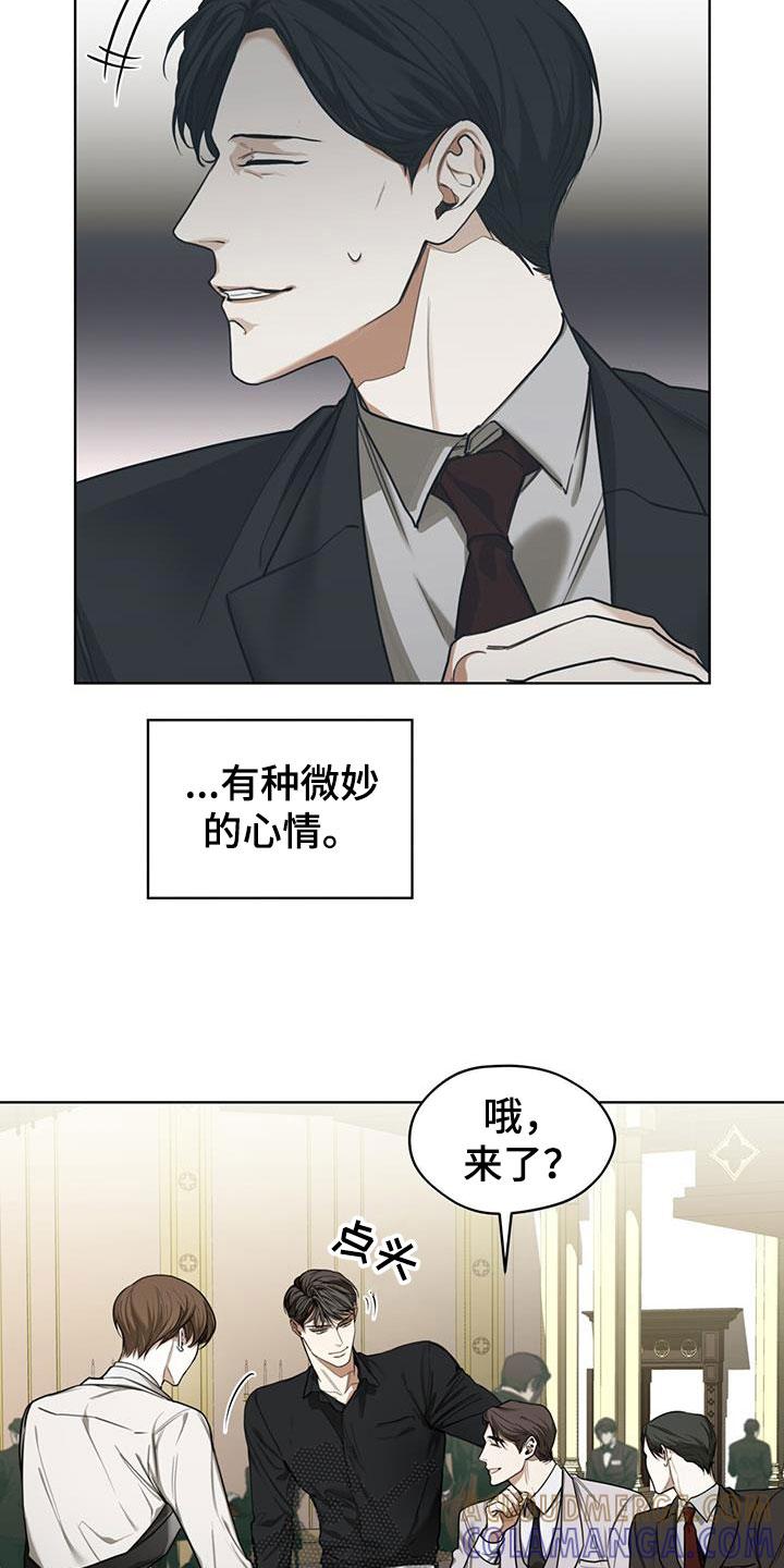 第86章：【第二季】故意-赌徒深渊-Aczer & JOO（第13张）