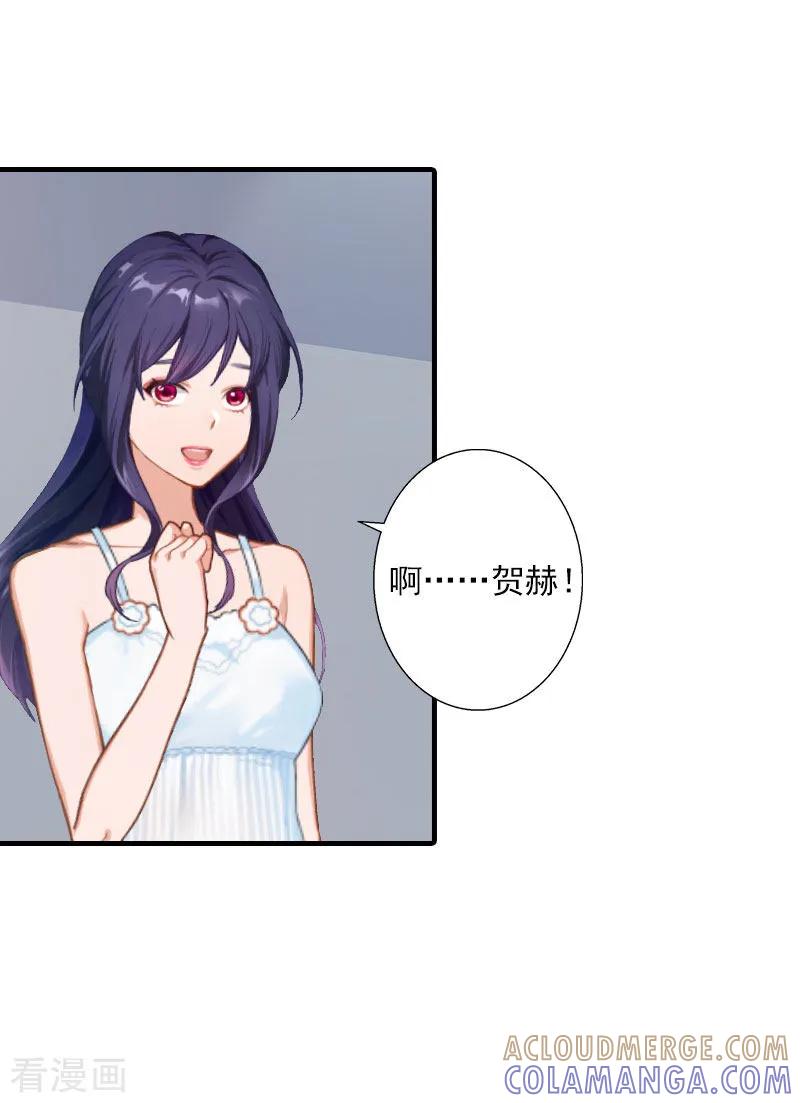 第12话不能受太大的刺激-深爱入骨：独占第一冷少-泛次元文化（第5张）