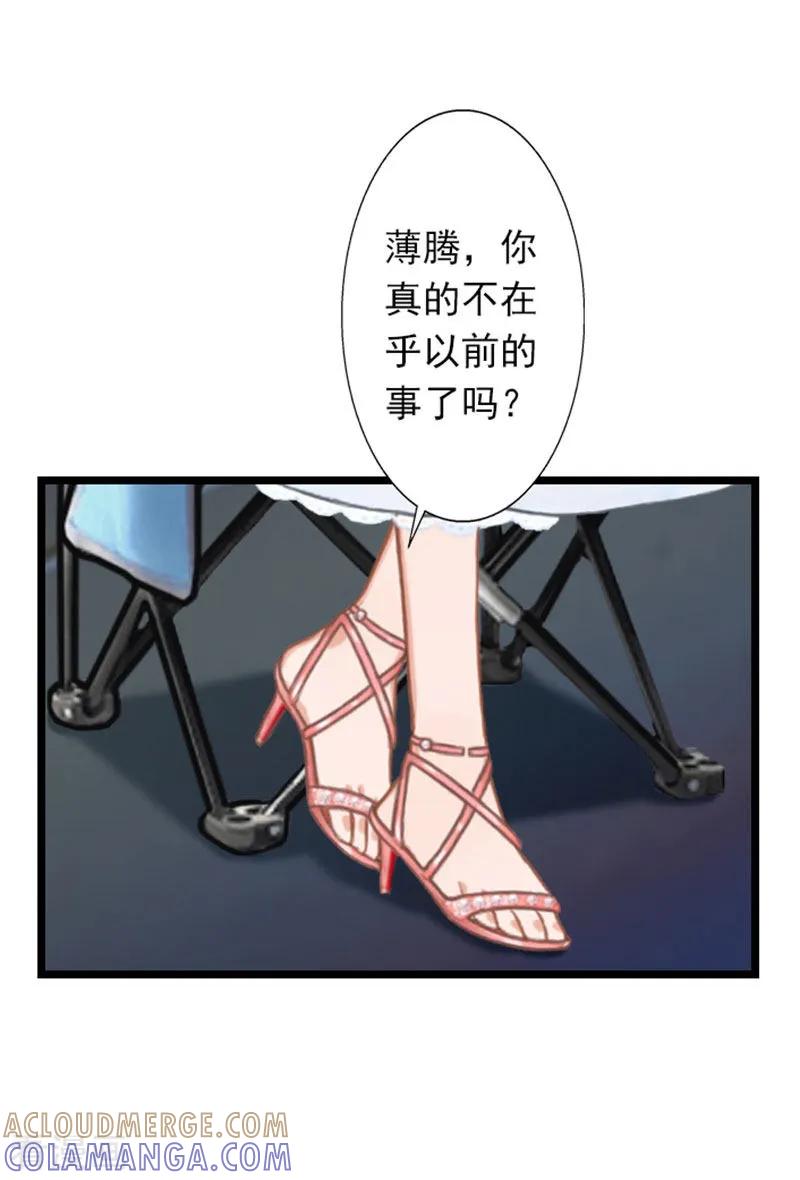 第26话你最好别打歪主意-深爱入骨：独占第一冷少-泛次元文化（第19张）