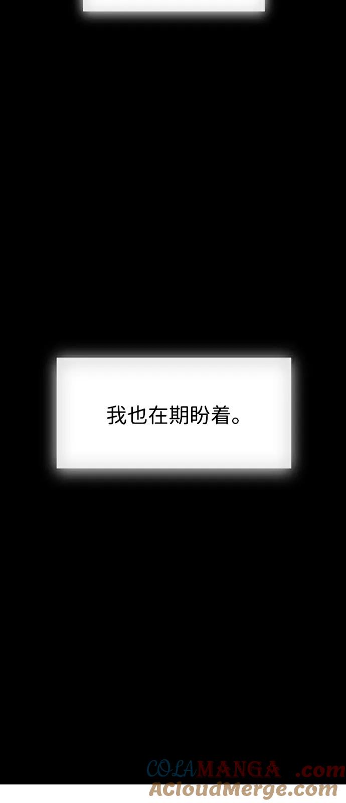 [第136话]就算你哭出来，我也不会停的-前世姻缘-JAEAH,HAE（第22张）