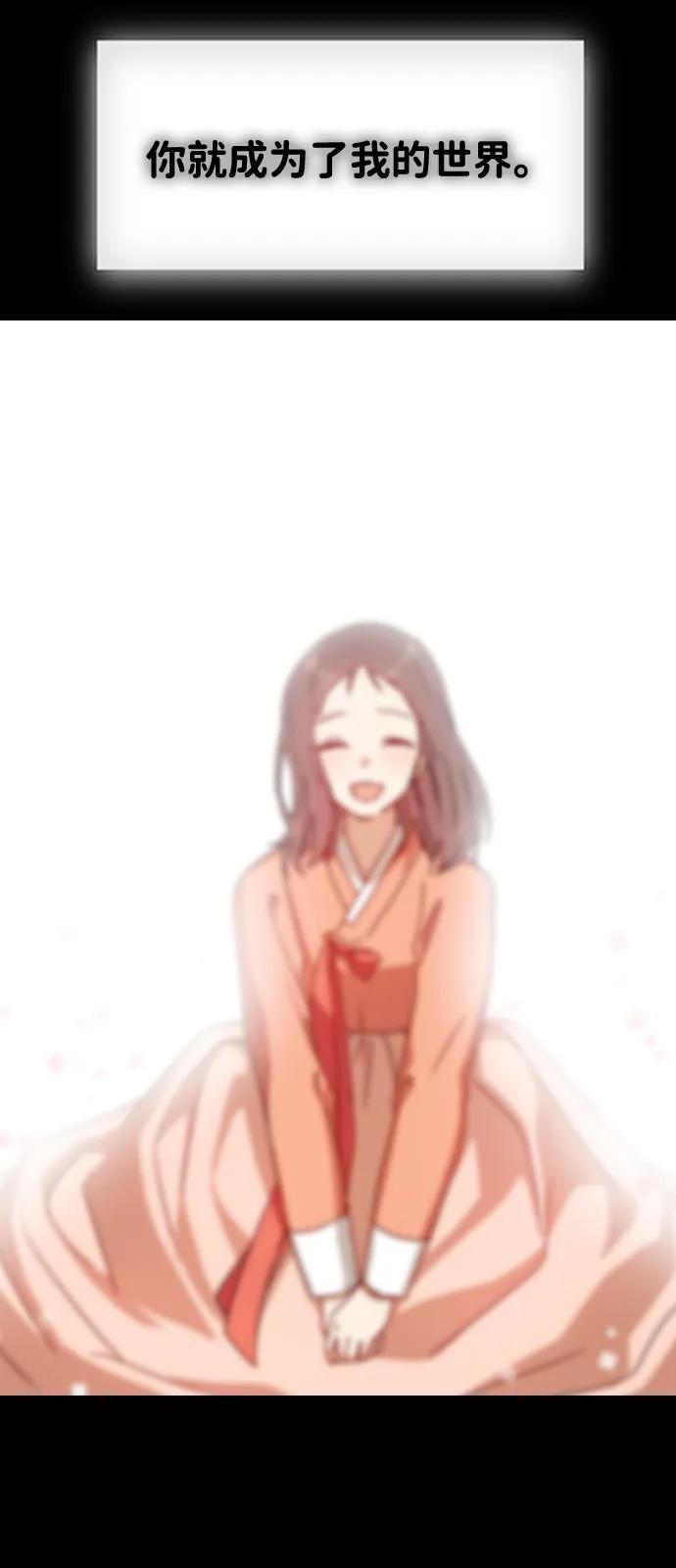 [第136话]就算你哭出来，我也不会停的-前世姻缘-JAEAH,HAE（第14张）