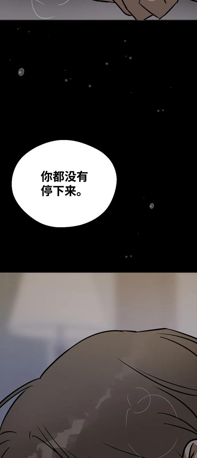 [第137话]可以再做一次吗？-前世姻缘-JAEAH,HAE（第11张）