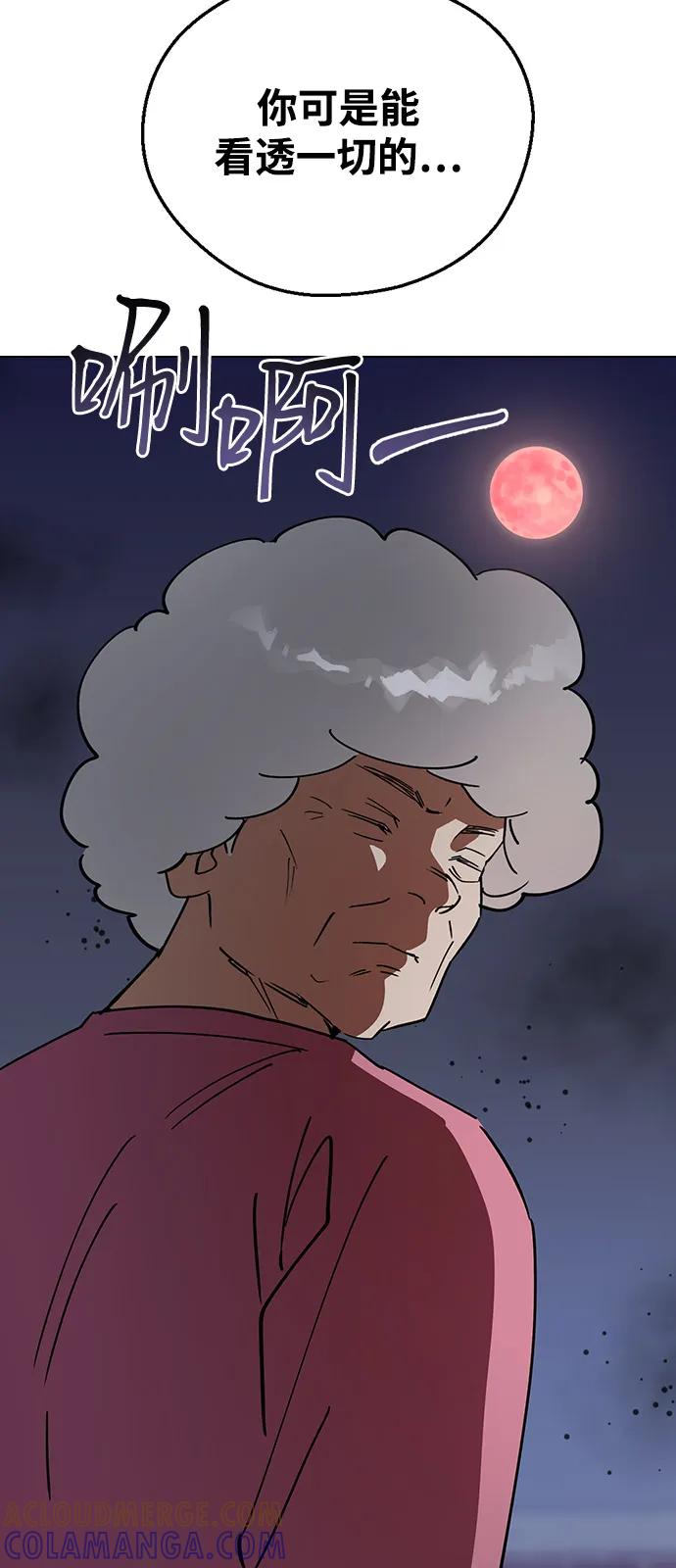 [第160话]代价-前世姻缘-JAEAH,HAE（第5张）