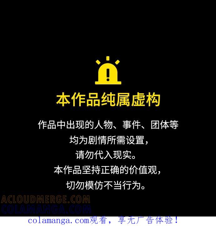 [第160话]代价-前世姻缘-JAEAH,HAE（第1张）