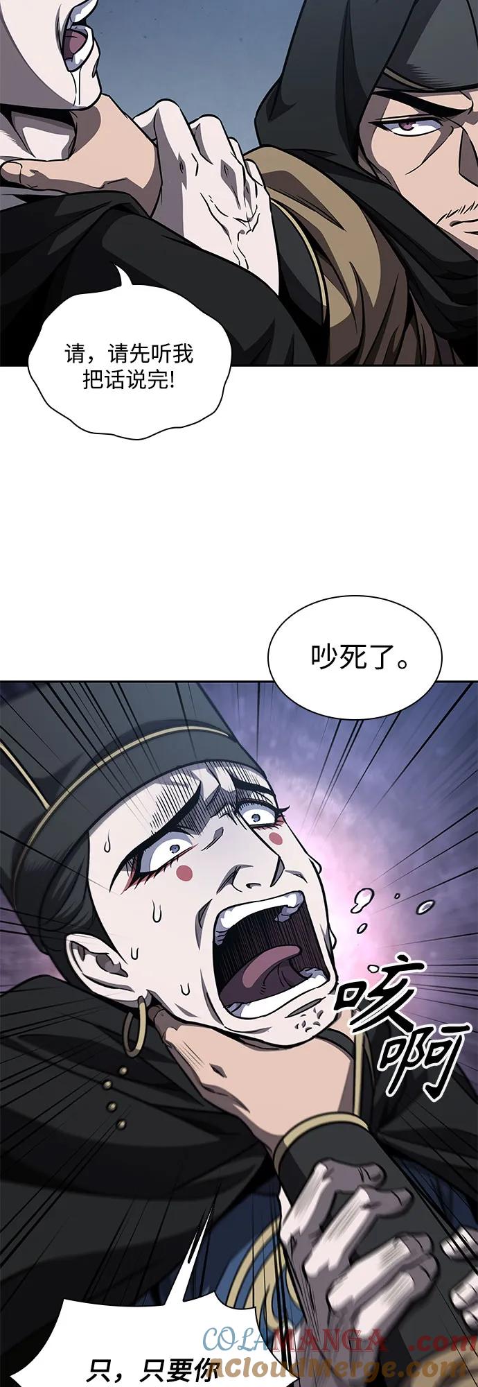 189.第66章皇宫中的隐秘势力（1）-某天成为魔神-玄坤绝对无敌,金刚不坏（第7张）
