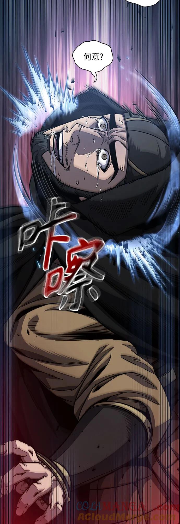 189.第66章皇宫中的隐秘势力（1）-某天成为魔神-玄坤绝对无敌,金刚不坏（第4张）