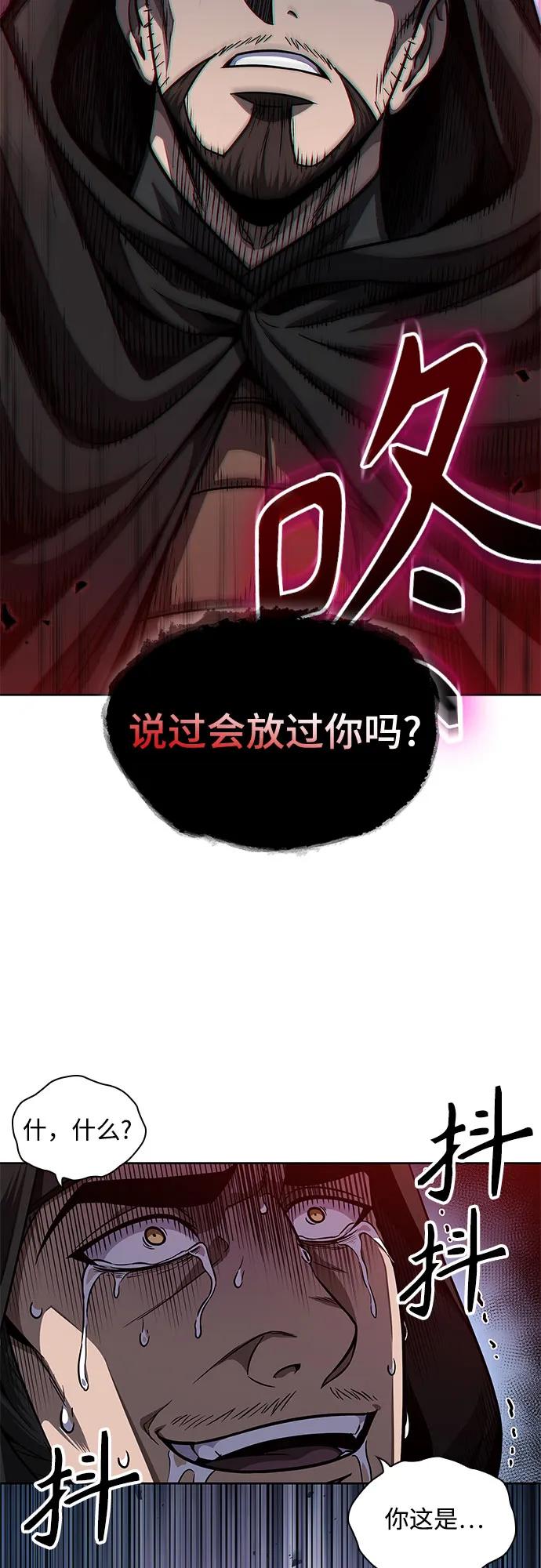 189.第66章皇宫中的隐秘势力（1）-某天成为魔神-玄坤绝对无敌,金刚不坏（第3张）