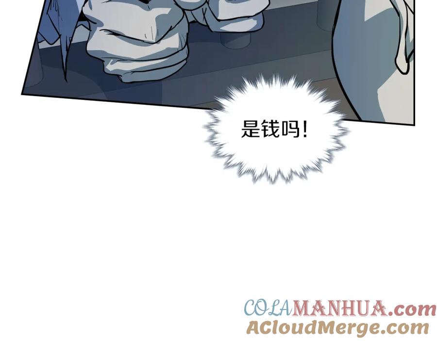 第19话下毒-她与野兽-Hongseul（主笔）+maginot（原著）（第21张）