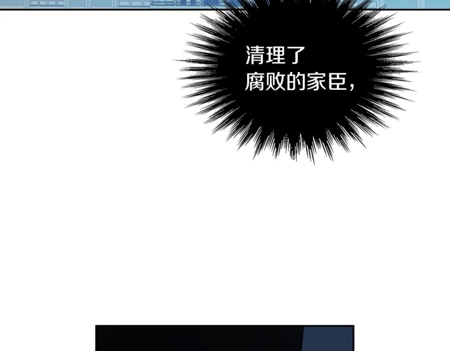 第19话下毒-她与野兽-Hongseul（主笔）+maginot（原著）（第8张）