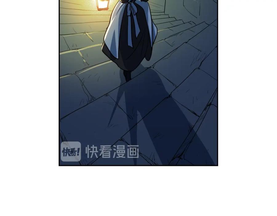 第19话下毒-她与野兽-Hongseul（主笔）+maginot（原著）（第10张）
